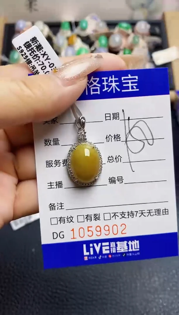 翡翠戒指银S925镶嵌9902