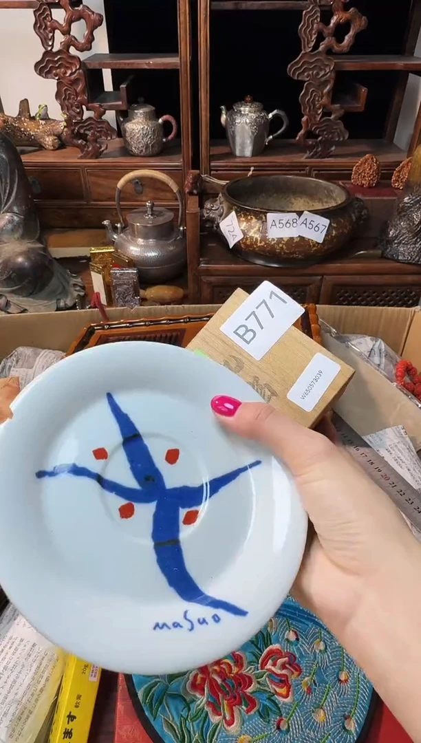 茶宠瓷片微瑕瓷片微瑕