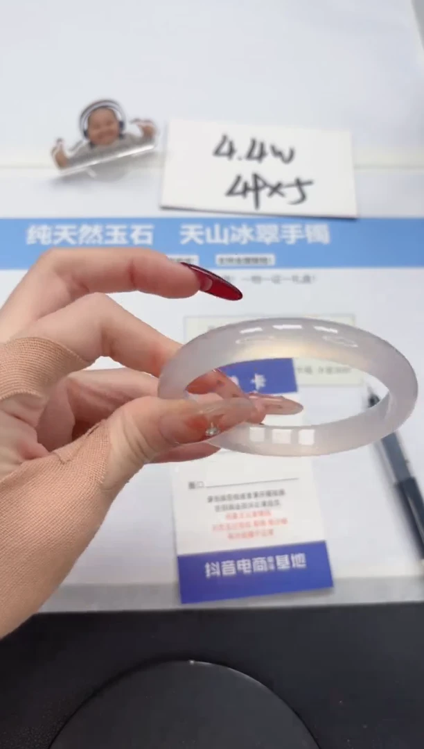 【闪购商品】石英质玉手镯未镶嵌A288-58.9