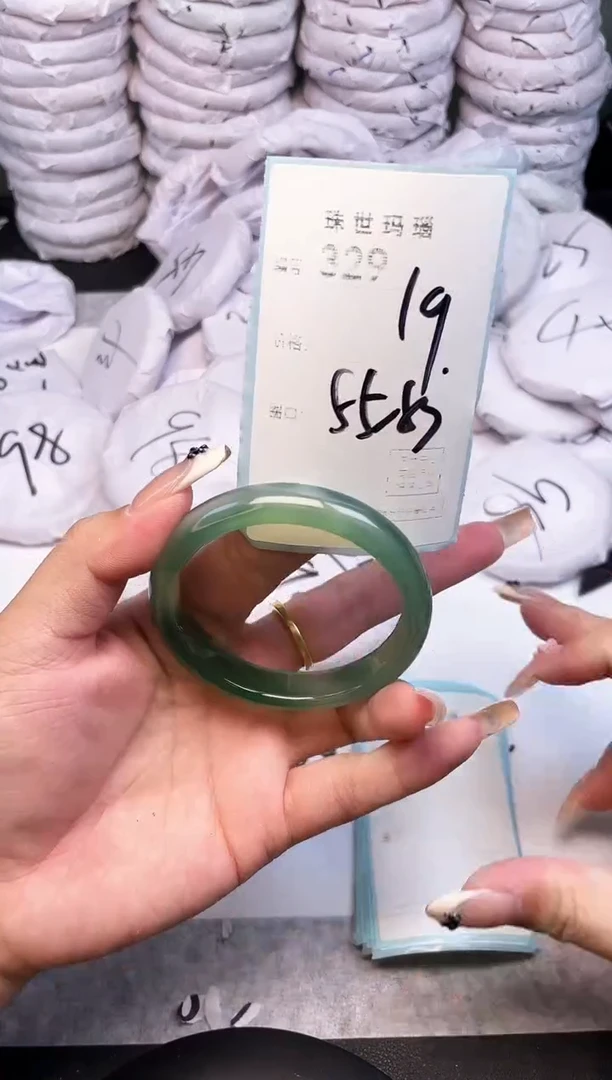 手镯玛瑙/玉髓未镶嵌329
