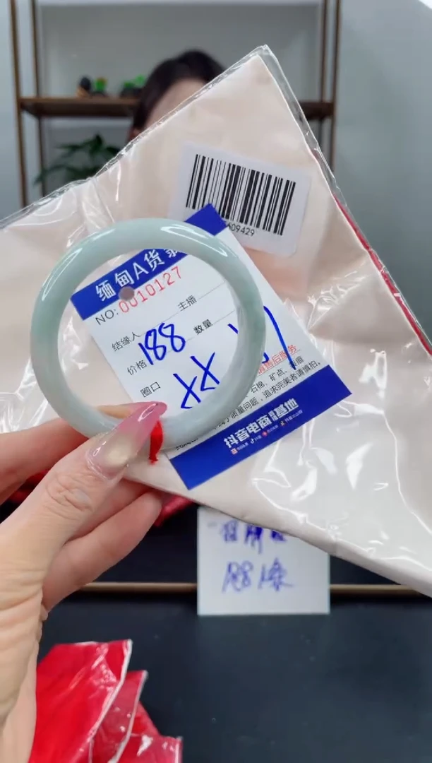 未镶嵌手镯翡翠188.00