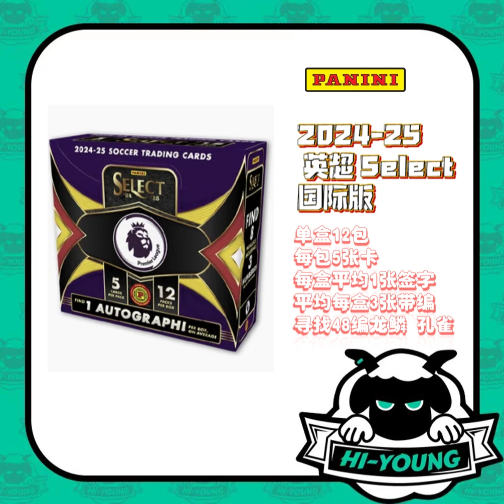 【嗨羊潮玩】Panini 24-25 英超 Select 国际版 球星卡盲盒
