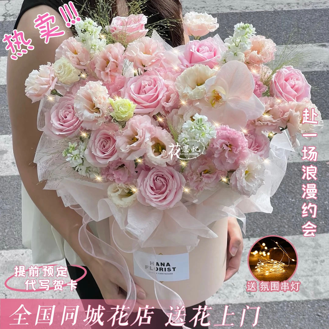 秋天爱意永久【14朵粉玫瑰混搭1朵蝴蝶兰桔梗混搭抱抱桶】生日纪念日仪式感送爱人闺蜜对象鲜花小时达同城配送