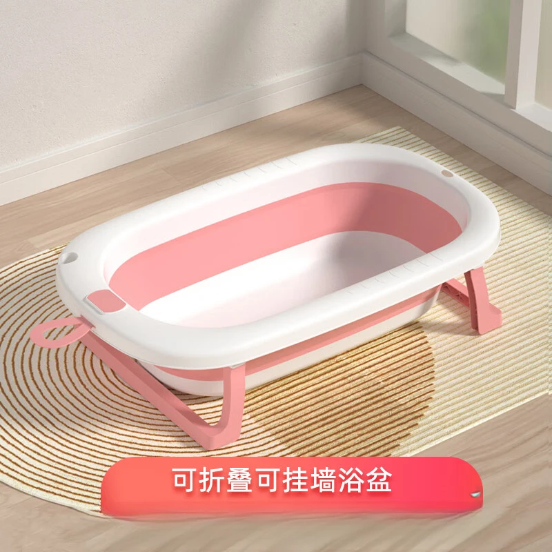 （清货专属）婴儿折叠浴盆感温坐浴盆宝宝洗澡盆可坐可躺可挂起
