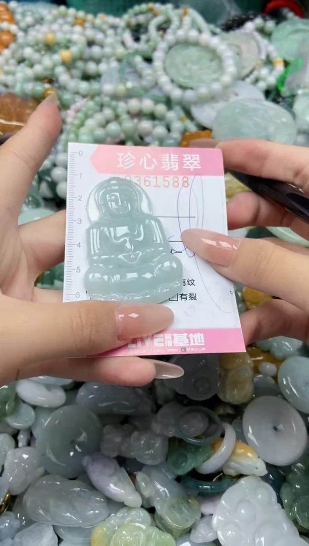 颈饰未镶嵌翡翠闪购0361588