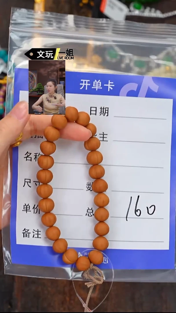 猴头核桃吊坠核桃