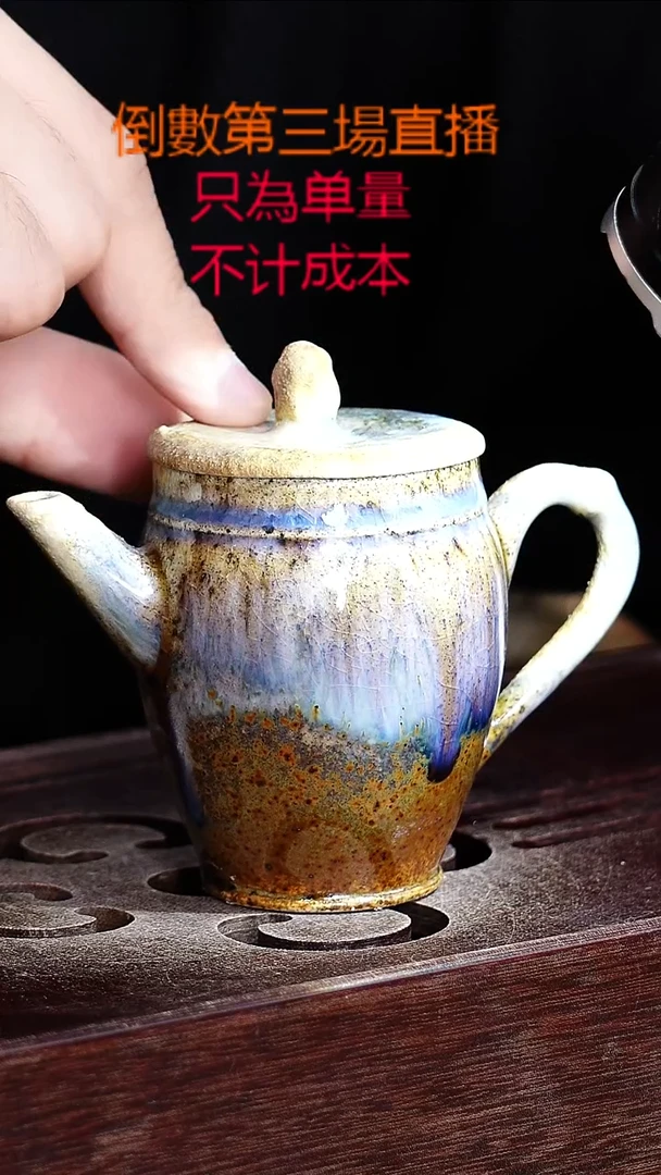 紫砂茶壶紫砂宜興紫砂柴燒茶壶紫砂宜興紫砂柴燒