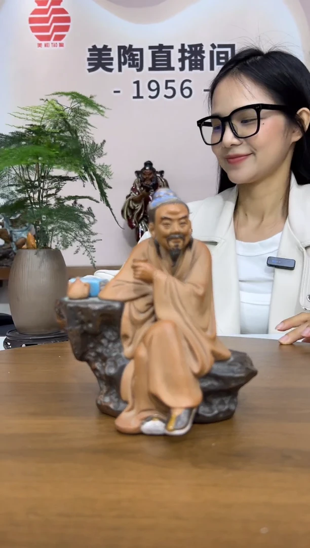 1956美陶 直播间链接