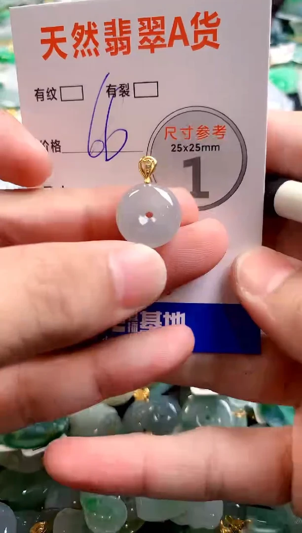 颈饰未镶嵌翡翠13007099