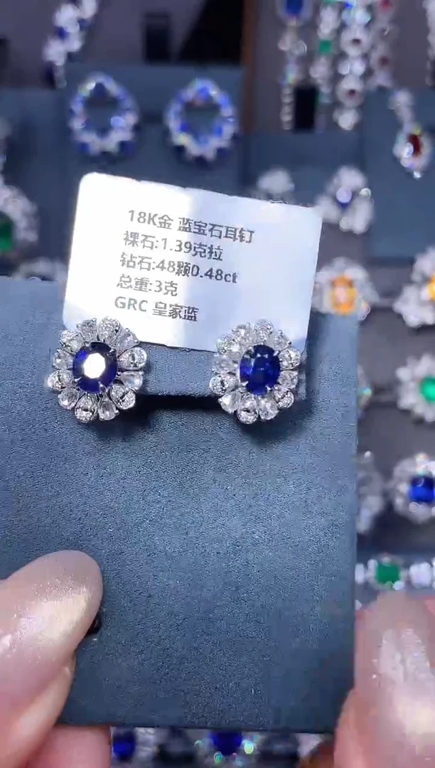 耳钉蓝宝石18K金镶嵌1.39ct/GRC/皇家蓝