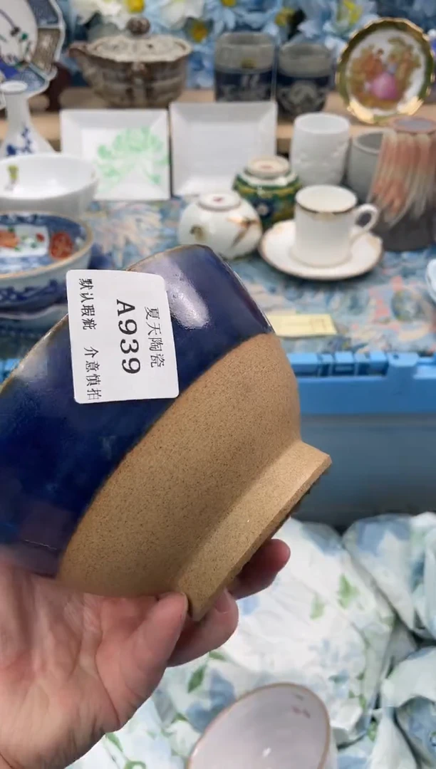 瓷片呐*A939默认微瑕闪购默认库存一件