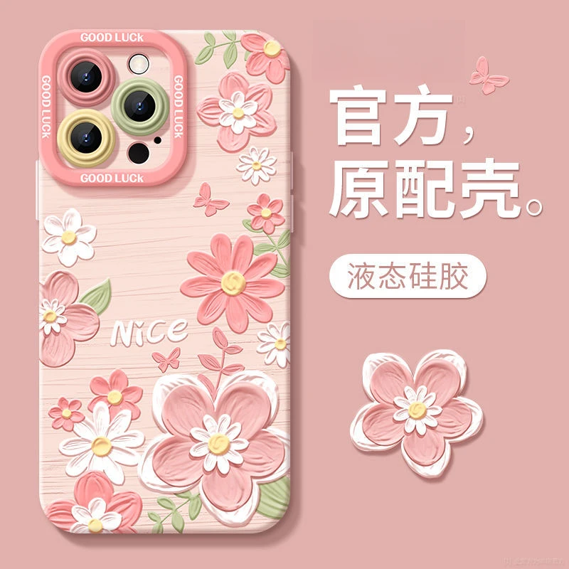 百花油画苹果16promax手机壳新款iPhone15硅胶可爱创意防摔小清新