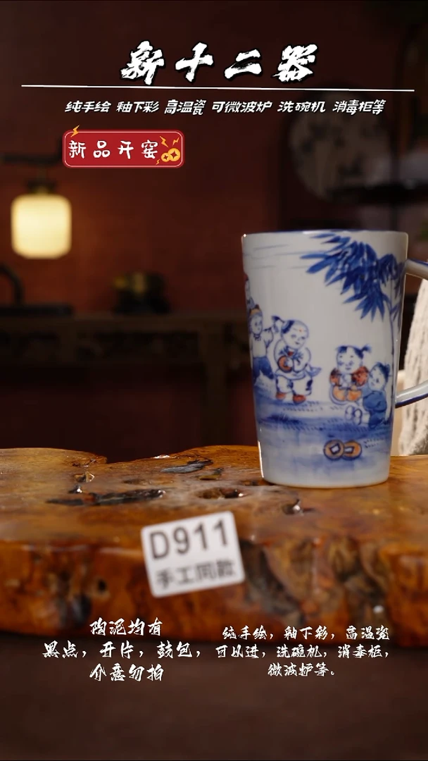 其他D911新十二器瓷器
