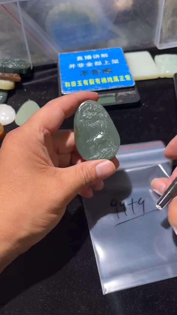 颈饰未镶嵌和田玉吊坠