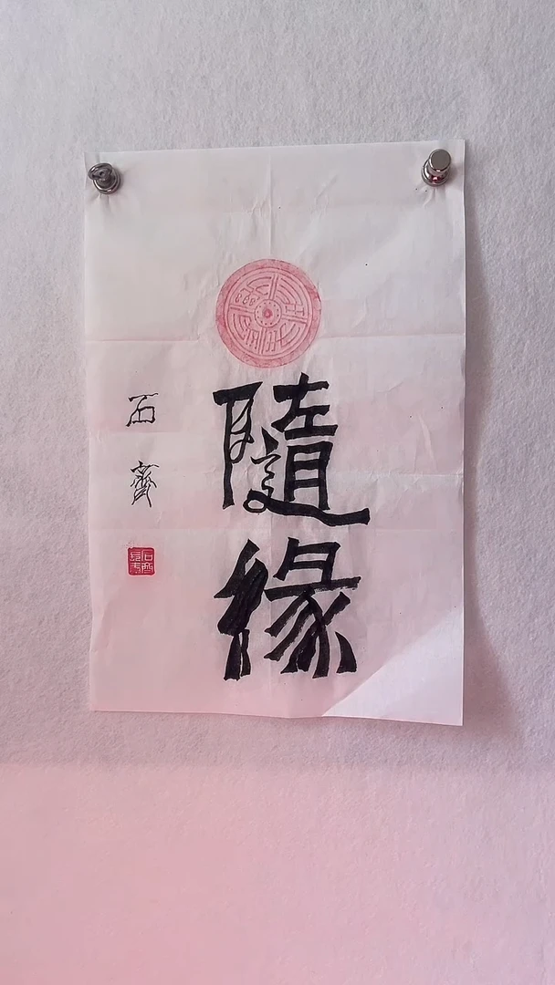 国画国画 艺和堂美术馆