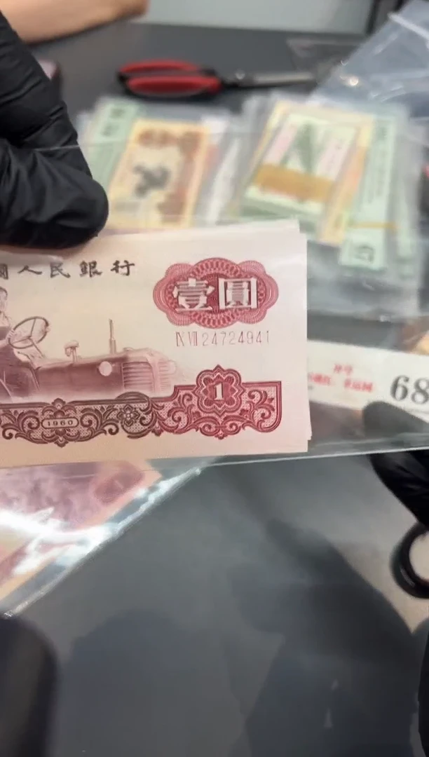 97冠幸运树小桃红补号随号单张。