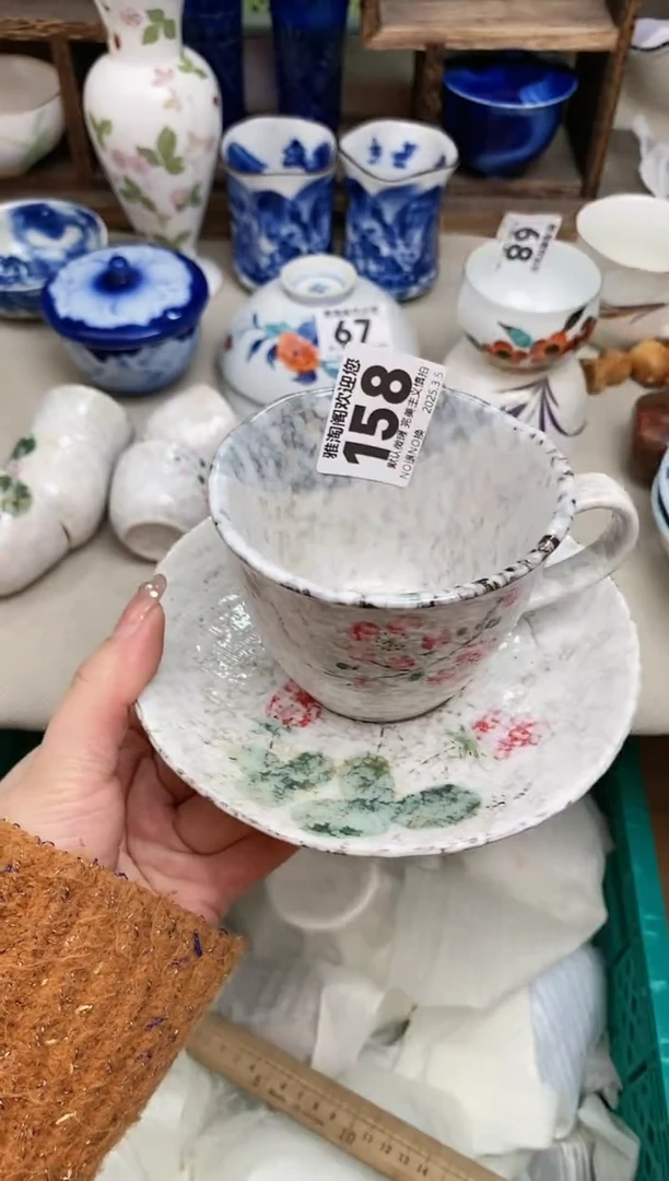 【闪购商品】瓷片158雅淘阁欢迎您的光临