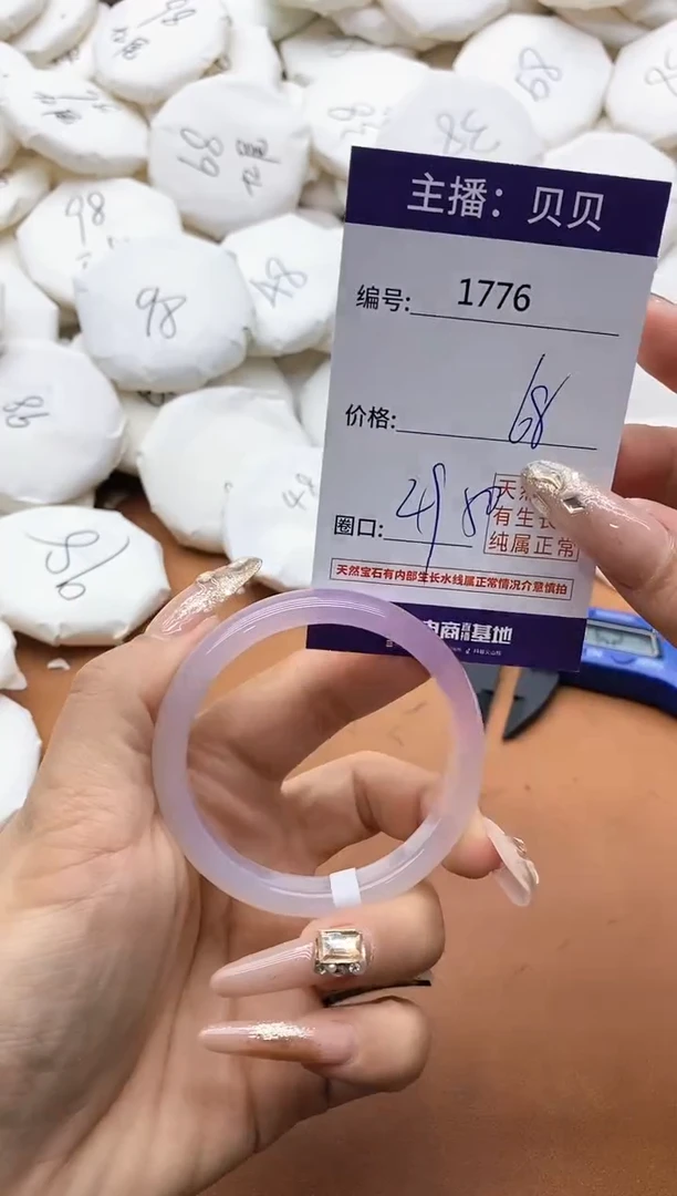 【闪购商品】玛瑙/玉髓手镯未镶嵌1776