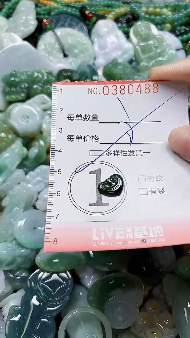 颈饰未镶嵌翡翠闪购0380488多样性发其一