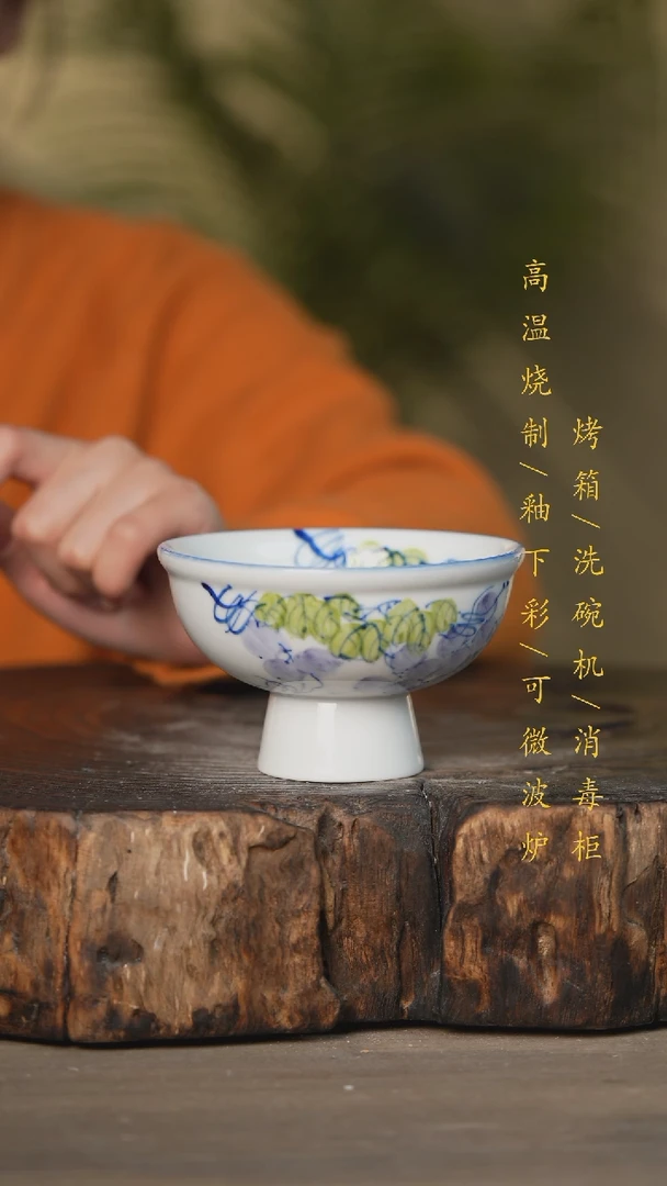 【闪购商品】瓷片景德镇高温釉下彩瓷器（食品级）