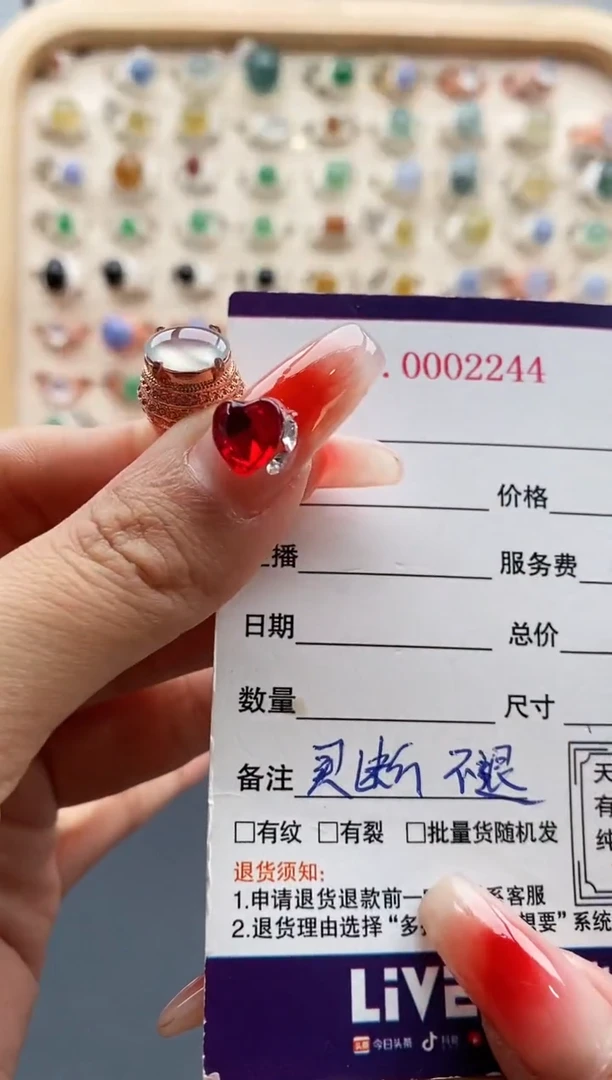 【闪购商品】翡翠戒指未镶嵌缅甸天然A货翡翠333 2+10