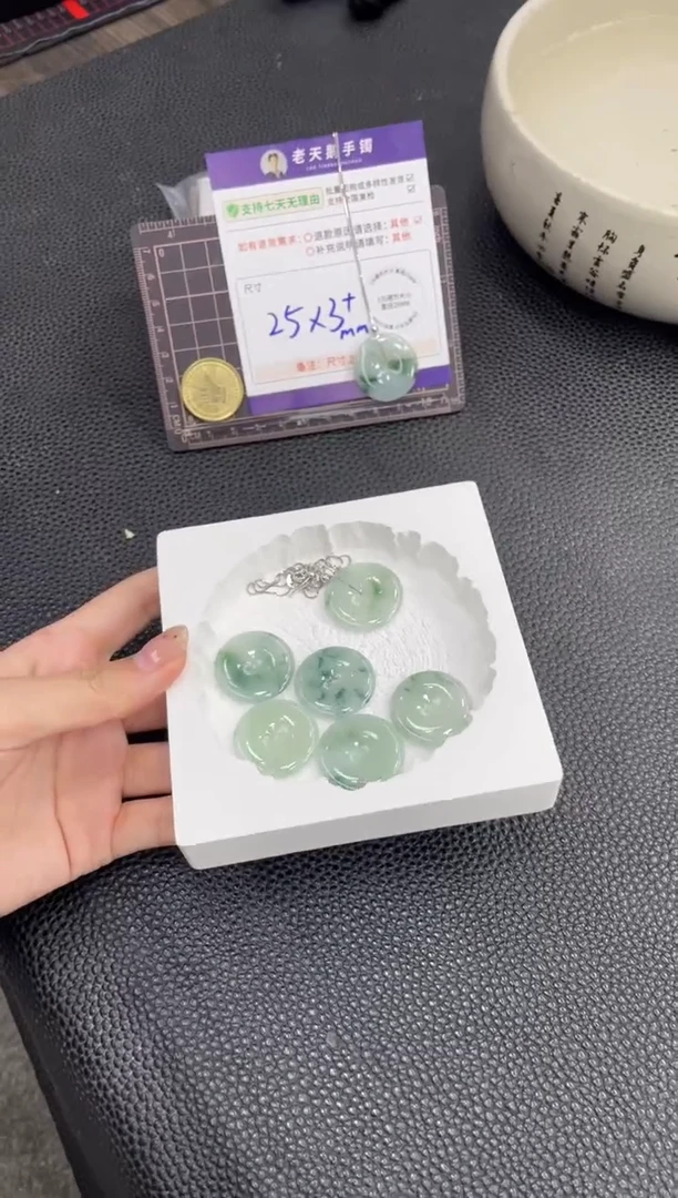 颈饰未镶嵌翡翠飘花平安扣FL11配链/多样性发其一CP