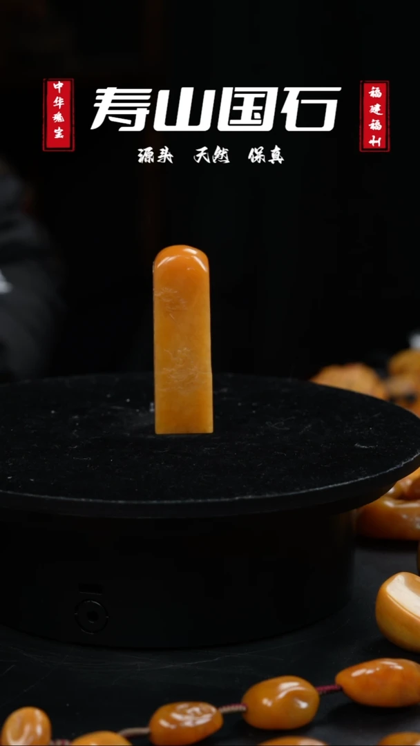 【闪购商品】寿山石印石北田博艺雕印章