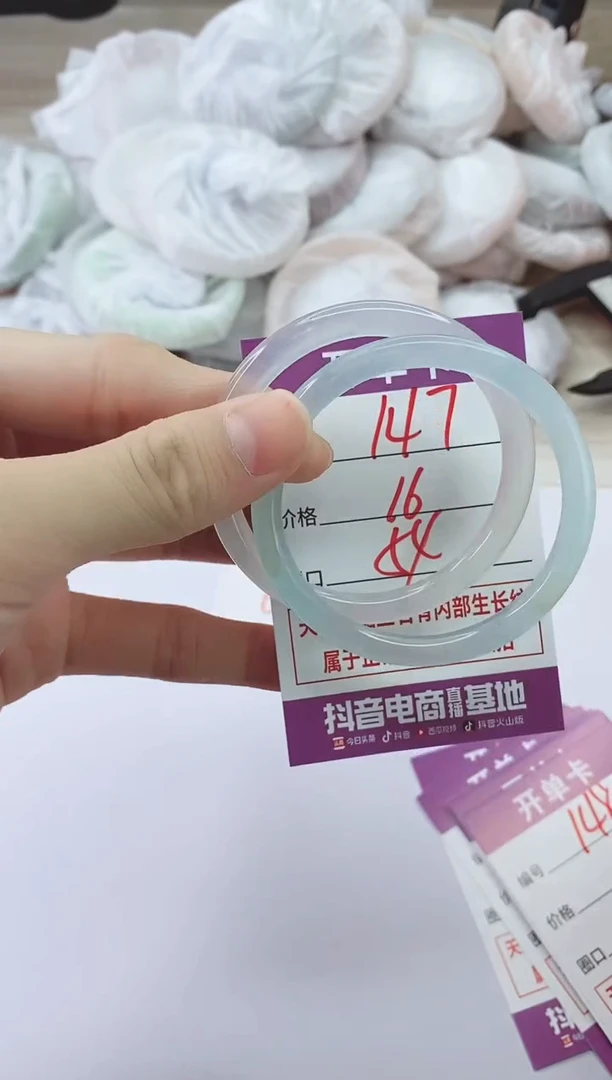 手镯玛瑙/玉髓未镶嵌147