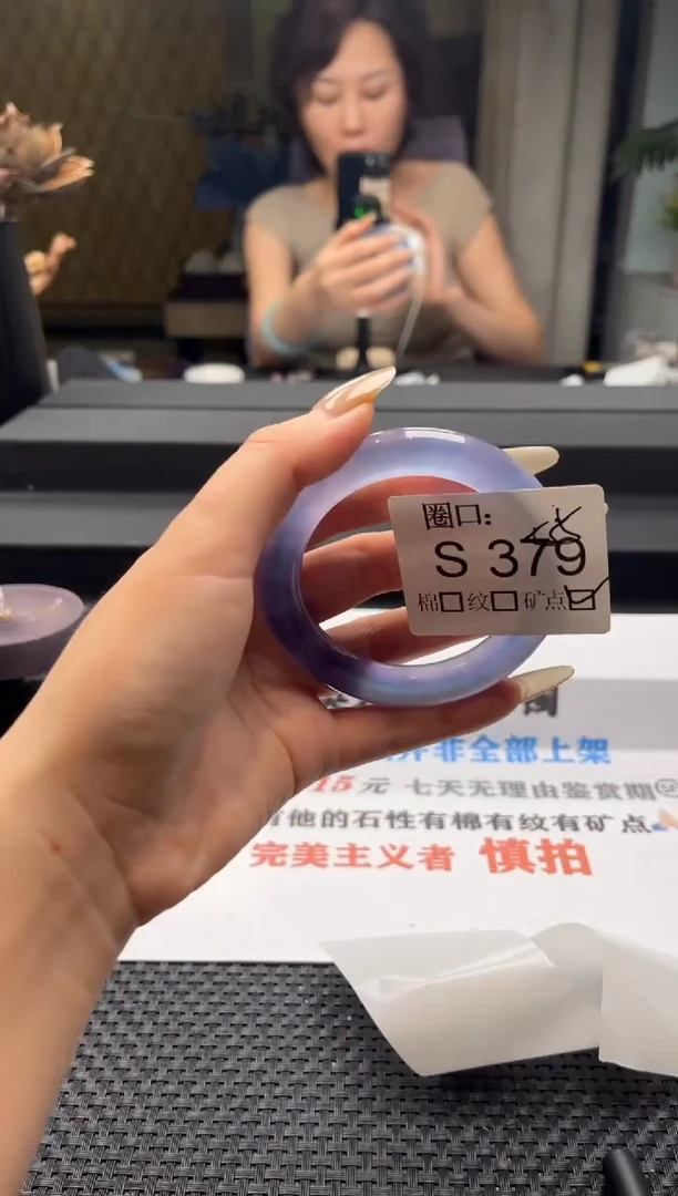 等***?闪购链接一物一拍以截图为准S379