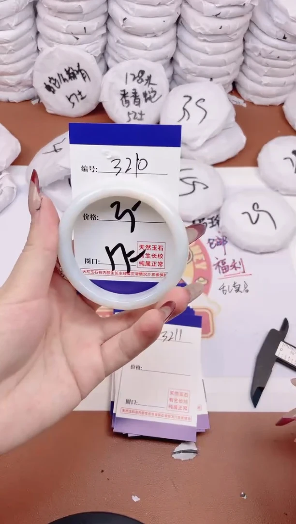 【闪购商品】玛瑙/玉髓手镯未镶嵌3210