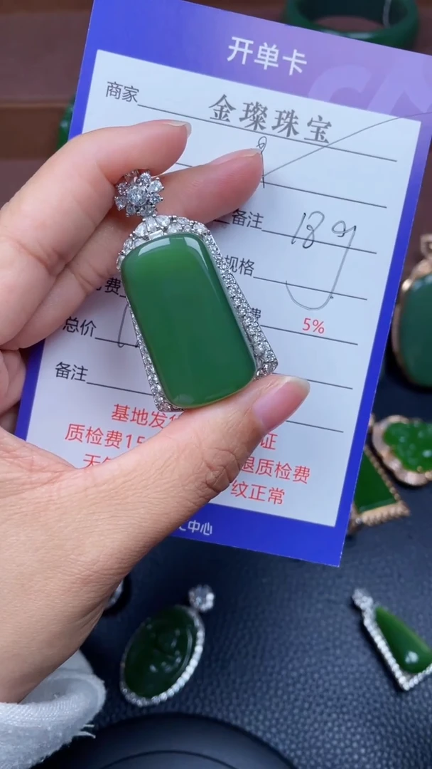 颈饰银S925镶嵌和田玉米*y933