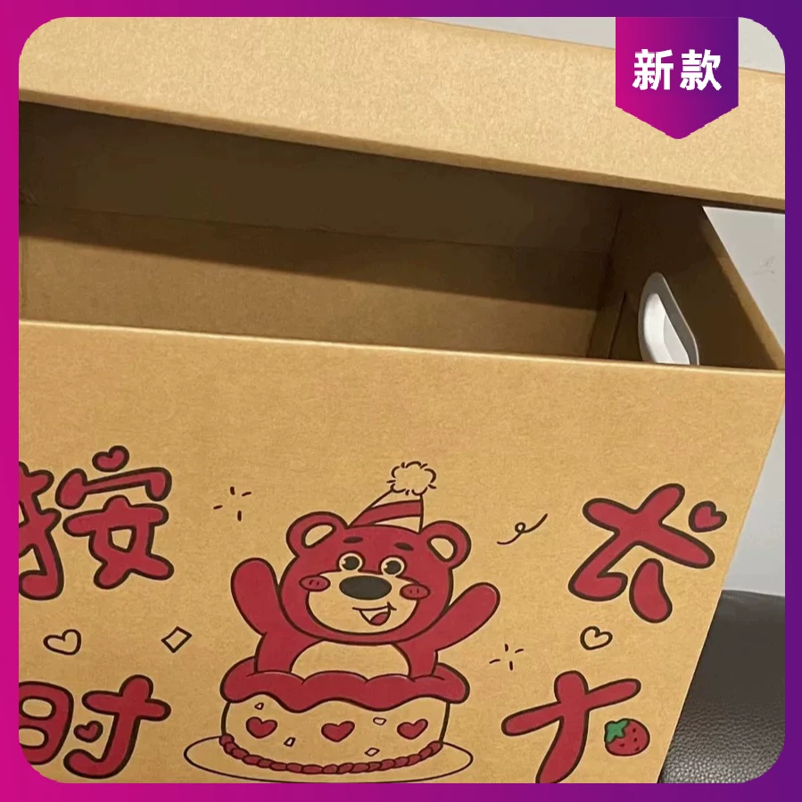 礼品盒【A39】直播间讲解为准默认微瑕