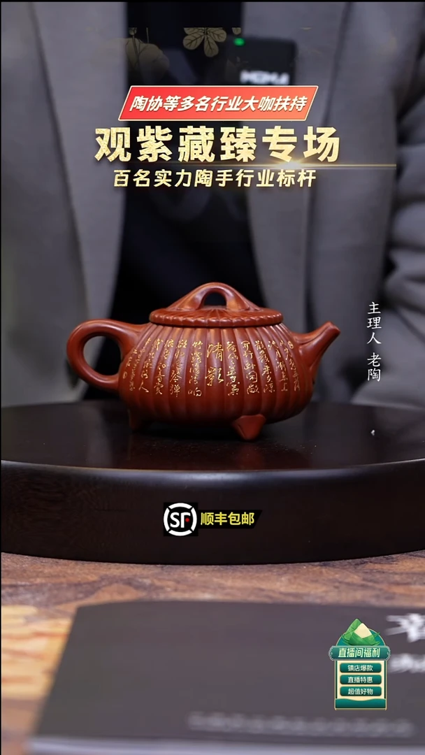 茶壶紫砂鸡血大红袍筋纹石瓢280ccc