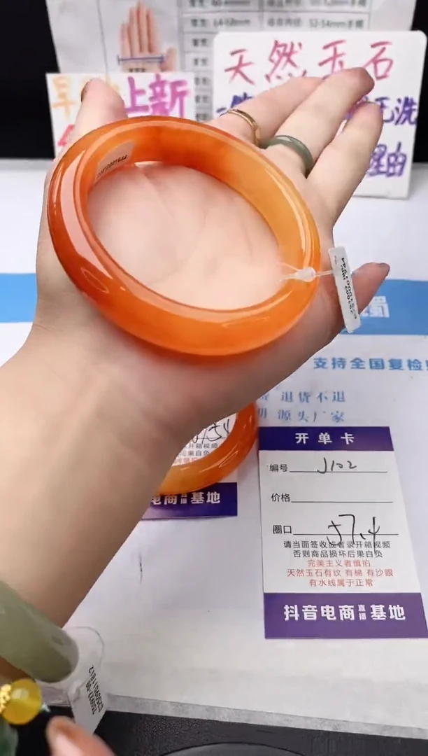 未镶嵌手镯石英质玉j102-HHB57+