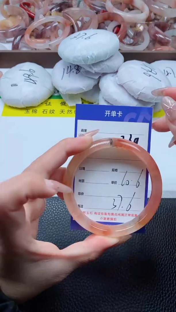 【闪购商品】石英质玉手镯未镶嵌239-60