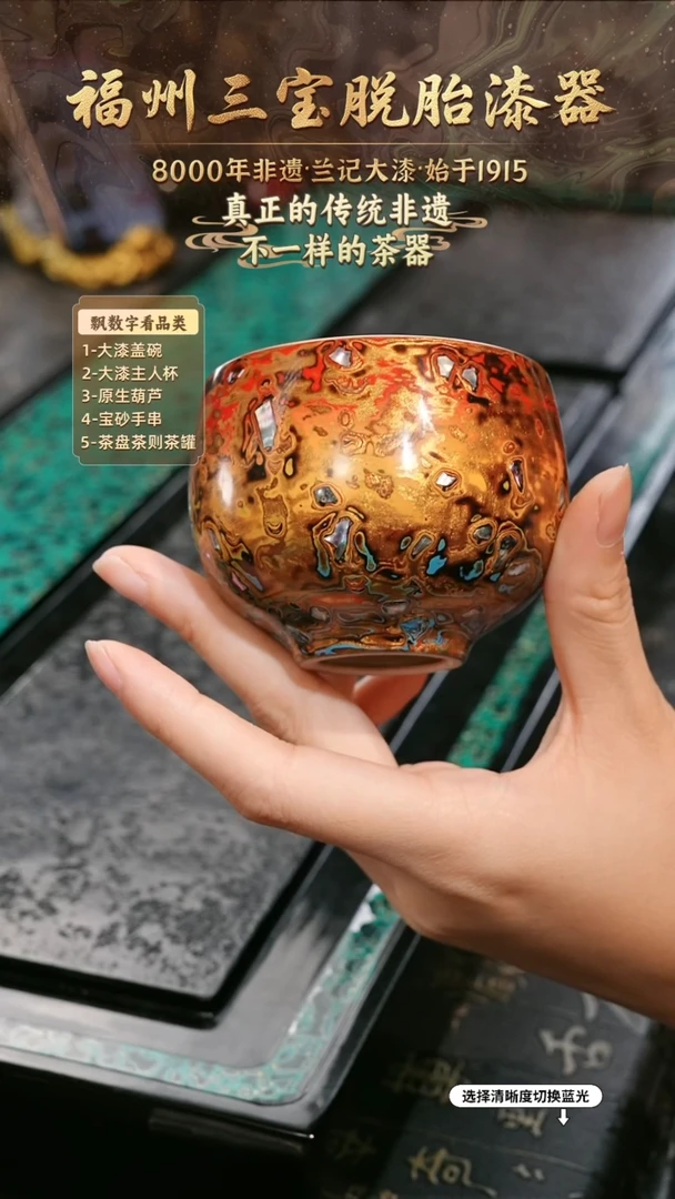 兰记手工漆器-一物一拍 以商品图片为主