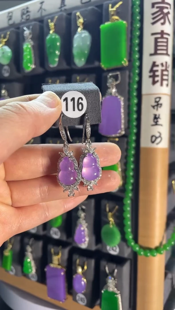 【闪购商品】翡翠耳饰银S925镶嵌116....