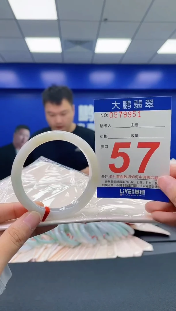 翡翠手镯未镶嵌AAAAAAAAAA