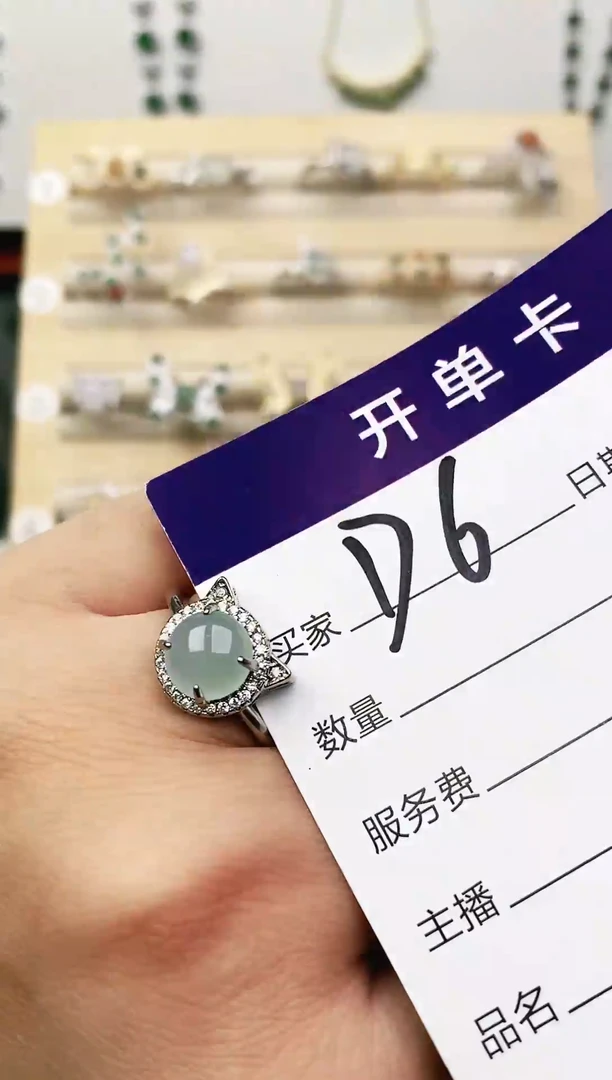未镶嵌戒指翡翠11111111