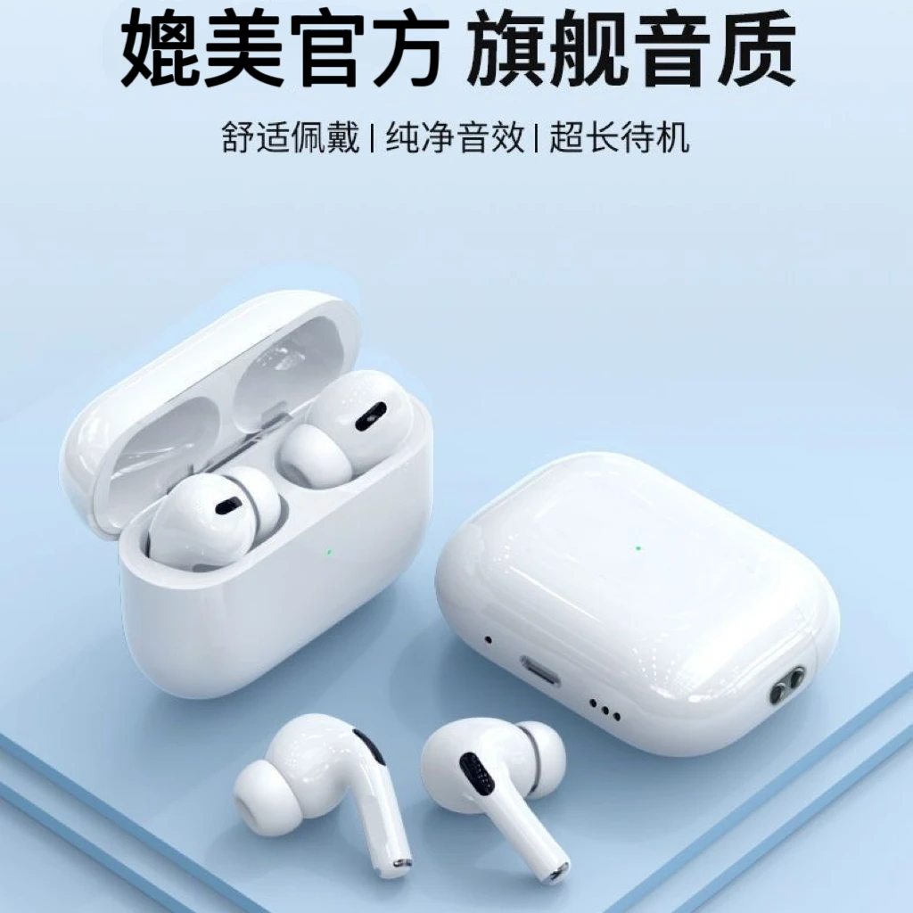 【耳机】无线耳机耳机耳机耳机耳机耳机耳机耳机耳机耳机耳机耳机