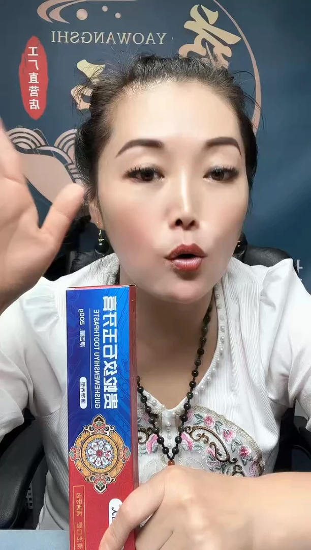 未镶嵌蛇纹石玉牙膏牙膏发5