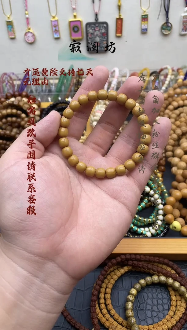 手串猴头核桃猴头8.8mm老型桶珠手串
