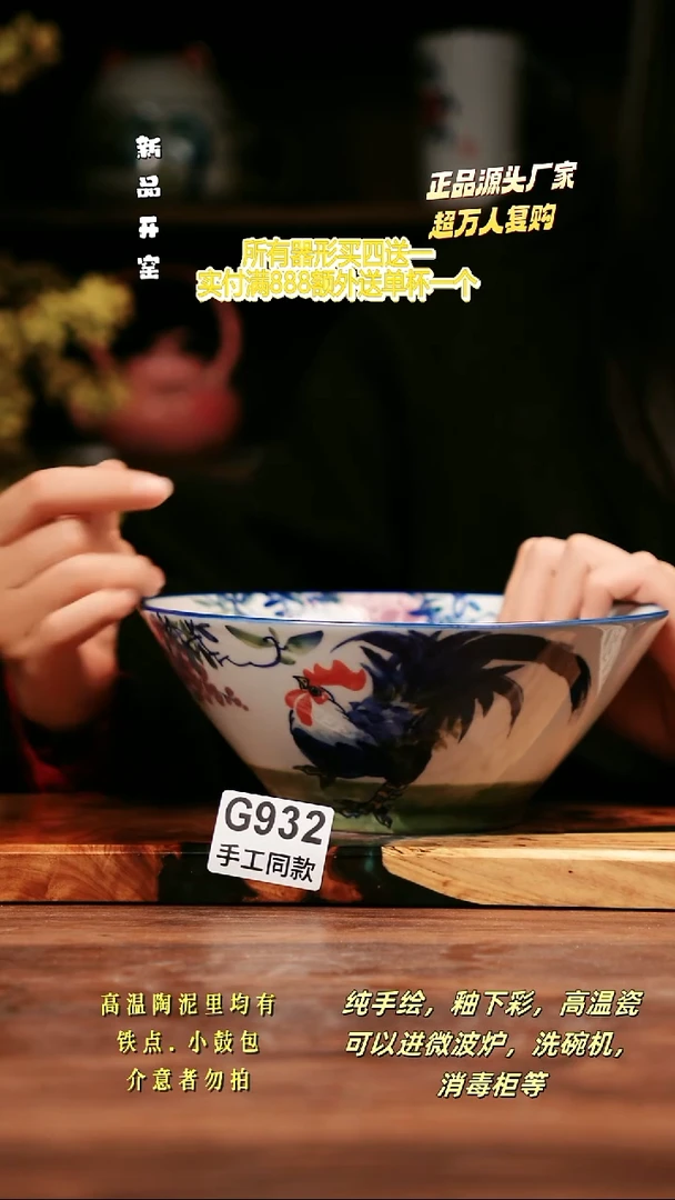 其他G932禾泥一器瓷器