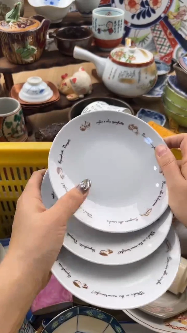 464默认微瑕，满20元包邮