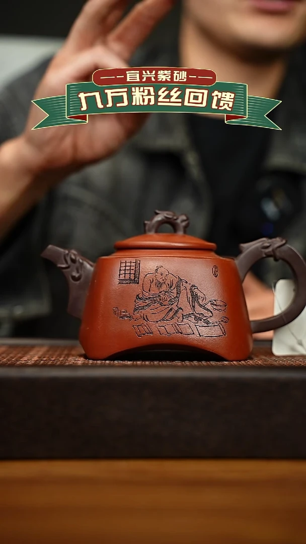 茶壶紫砂宜兴原矿 手工 紫砂壶容量400cc
