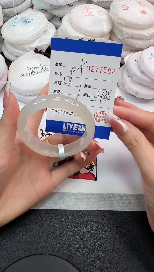 玛瑙/玉髓手镯未镶嵌7582