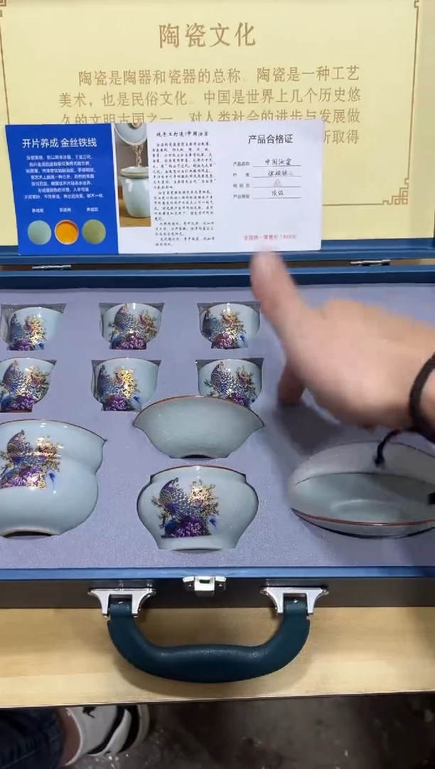 瓷片其他其他其他闪购链接