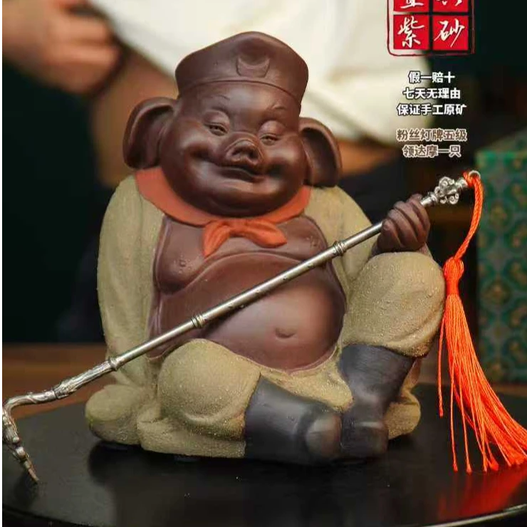 猪八戒带武器 宜兴摆件