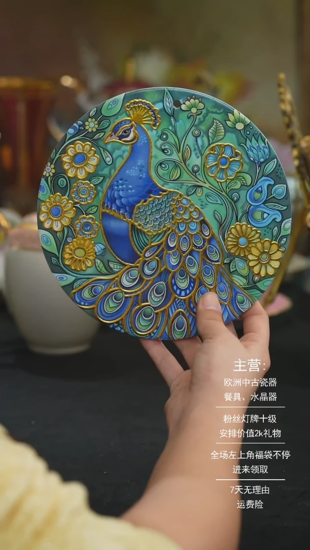 【闪购商品】摆件米多家中古器物 如图所示792