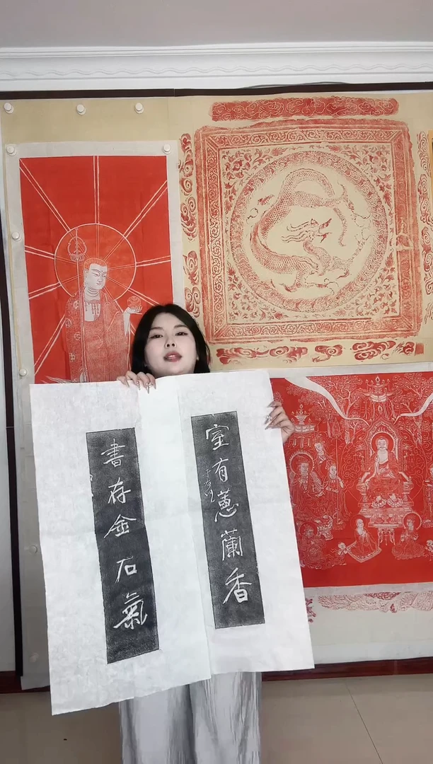 昌化石印石书法对联